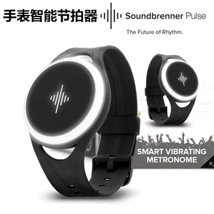包顺丰 Soundbrenner Pulse 手表式智能体感震动脉冲节拍器通用