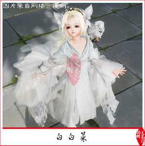 剑网3剑三复刻粉白白菜沧海间浩瀚缥缈粉绿螺母罗姆之舞婵娟皓月