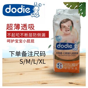 dodie杜迪纸尿裤光感透多迪新生婴儿尿不湿超薄干爽smlxl日用夜用