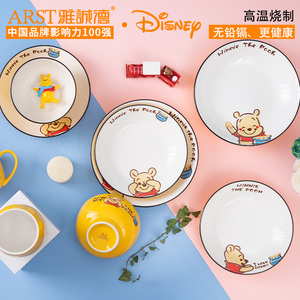 迪士尼卡通碗家用可爱陶瓷餐具维尼熊套装碗碟组合面碗饭碗盘单个