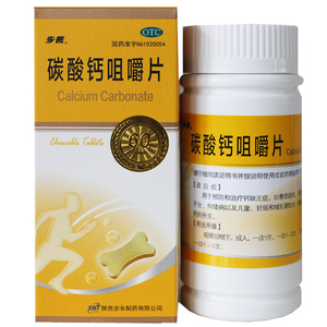 【步长碳酸钙咀嚼片】步长碳酸钙咀嚼片品牌,价格 - 阿里巴巴