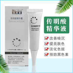 泽芙雪传明酸精华霜