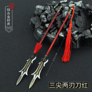古代英雄杨戬戟三尖两刃刀吕布关羽杨业关刀赵云罗成武器兵器模型