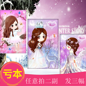 5d钻石画满钻新款卡通动漫人物儿童卧室可爱公主女孩十字绣钻石绣