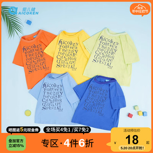 爱儿健 男童女童字母印花短袖T恤上衣夏季小孩子婴儿童装宝宝衣服