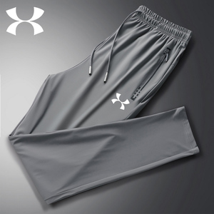 ua安德玛冰丝裤男士夏季超薄款速干运动休闲长裤宽松加大码空调裤