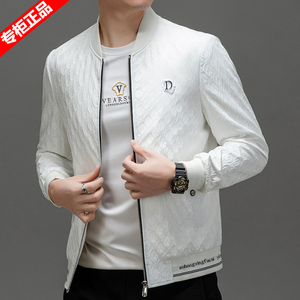 奇 阿玛尼亚高端品牌薄款夹克男士外套2024春天新款白色休闲韩版