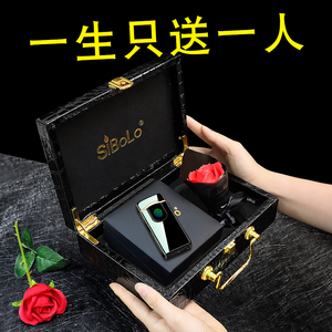男士生日礼物实用送男友朋友老公男生惊喜有纪念意义的520情人节