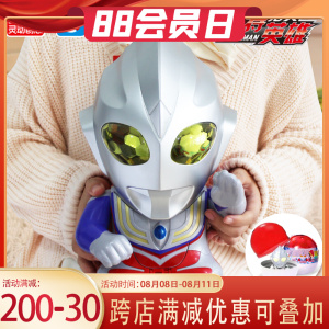正版迪迦奥特曼扭蛋机玩具大号家庭扭蛋机趣味蛋盲盒迷你指尖英雄