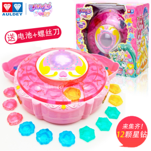 奥迪双钻巴拉拉小魔仙贝贝夜星宝盒星钻收集器十二星座音乐盒玩具