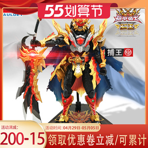 铠甲勇士手办捕王进化