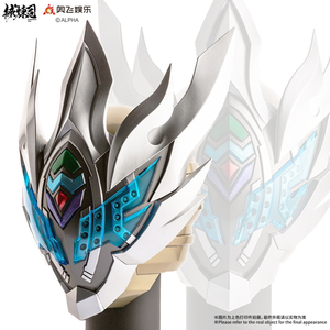 械炼司铠甲勇士雅塔莱斯1:1头盔可穿戴声控语音操控sharkronstoys