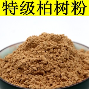 特级柏树粉特细油性足树头树根打磨香气甜美合香养生柏树香薰甜美