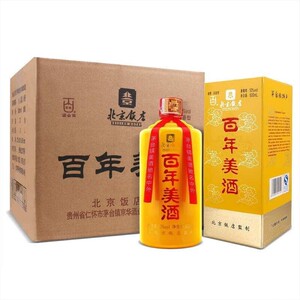 北京饭店 百年珍藏百年美酒52度浓香型白酒500ml 6装纯粮婚礼包邮