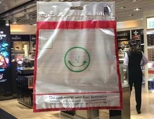 国外韩国日本泰国香港澳洲机场免税袋封装袋手提袋购物袋