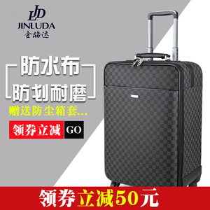 金路达拉杆箱男用品牌行李箱女24寸耐磨大容量旅行箱专柜正品箱子
