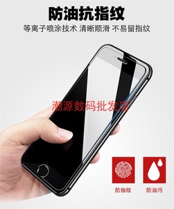 适用iPhoneSE2 钢化膜2020新苹果se非全屏等离子玻璃手机前后贴膜
