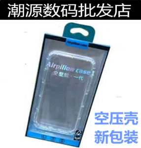 适用于 HTC U23 Pro 2023  手机壳 气囊空压壳硅胶透明保护套