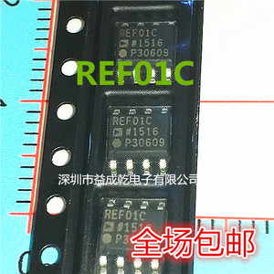 REF01CSZ REF01CS REF01C SOP8 2.5V5.0V10.0V电压基准芯片 全新