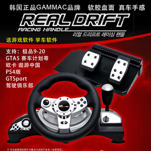 PS4电脑赛车游戏方向盘xbox360模拟驾驶PC欧卡遨游中国PS2尘埃