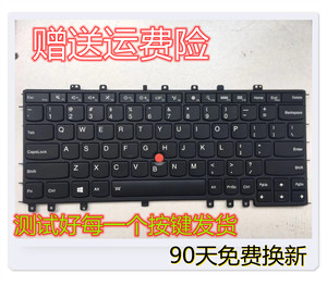 联想ThinkPad S1 YOGA S1 YOGA 12 S240笔记本键盘 带背光