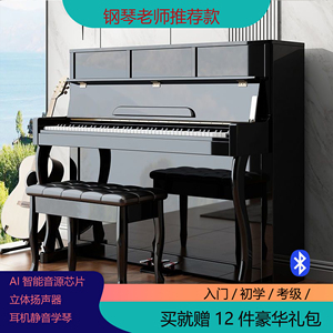 雅马哈88键电钢琴重锤家用初学者儿童专业幼师考级智能电子钢琴