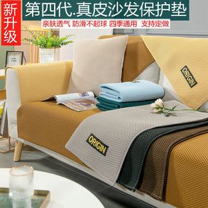 黄色沙发垫子坐垫美式轻奢四季通用防滑带硅胶长条真皮套罩巾全盖