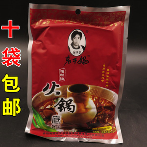 老干妈火锅底料