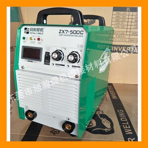 益利同利电焊机zx7-500c逆变直流电焊机380v全铜芯焊机