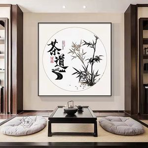 000人付款淘宝茶经字画新中式茶室背景墙装饰画茶楼餐厅中式挂画禅意
