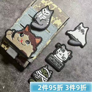 卡通猫咪系列徽章贴纸夜光幽灵猫刺绣鼓励猫布贴户外背包魔术贴章