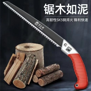 日本进口锯子手锯伐木锯锯树木工锯果树锯园林锯腰锯家用锋利耐用
