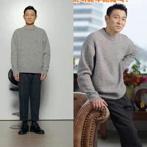刘德华抖音同款衣服毛呢西装休闲九分裤针织衫毛衣上衣帅气套装男