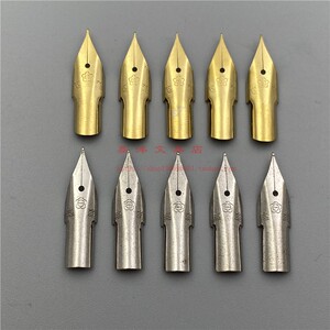 5个起包邮英雄明尖钢笔尖适用于英雄841253255241441258等
