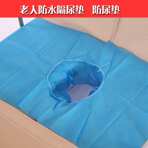 家用病床老人老年多功能护理床用一次性防尿垫防止能脏床褥