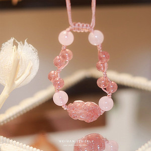 貔貅小众天然小众晶冰糖粉水晶手链女草莓设计精致编织绳手串