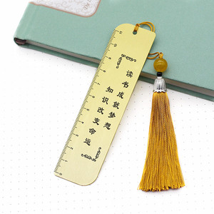 金属黄铜书签尺子定制刻字礼品 学生励志学习毕业老师教师节礼物
