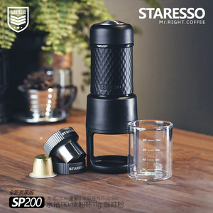 STARESSO二代意式浓缩手动咖啡机 便携式冰萃打奶泡手压 胶囊咖啡