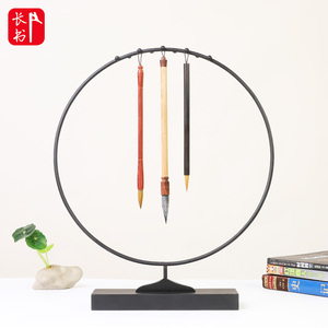 长书 毛笔挂笔架 毛笔架 简约笔挂文房四宝挂毛笔摆件创意搁笔铁艺