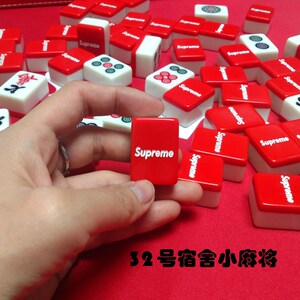 手搓抖音同款创意小号实心旅游折叠sup麻将网红迷你带桌粉色小桌