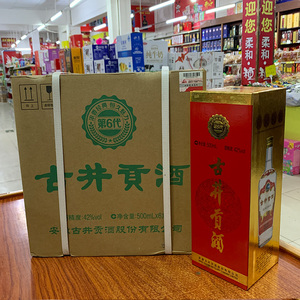 古井贡酒第六代42度50度55度500ml整箱六瓶浓香型老玻贡 第6代
