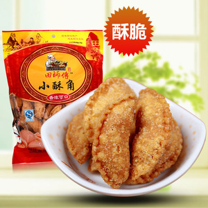 2包邮广东特产阳江田师傅小酥角500g花生传统手信茶糕点心点零食