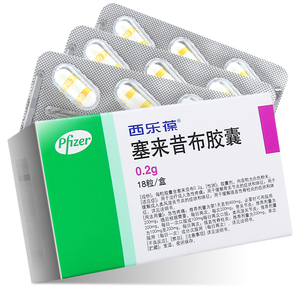 西乐葆/celebrex 塞来昔布胶囊0.