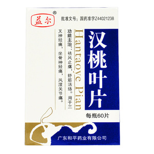 益尔 汉桃叶片 0.32g*60片*1瓶/盒