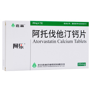阿托伐他汀钙20mg阿乐