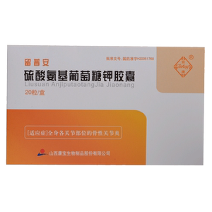 健之佳大药房旗舰店天猫留普安硫酸氨基葡萄糖钾胶囊0.