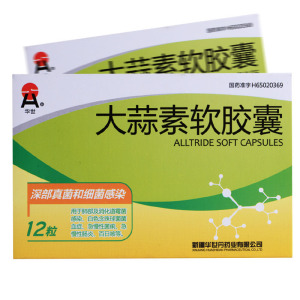 华世大蒜素软胶囊