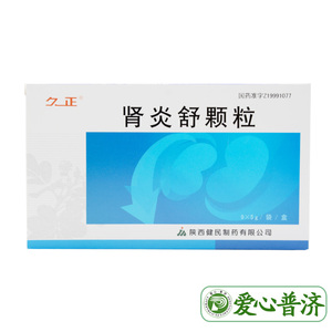 肾炎舒颗粒