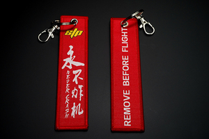 stp星动力永不炸机fpv穿越机飘带钥匙扣警示带保平安挂带新手周边