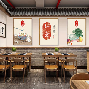 装饰画新中式圆形书法字画走廊过道书房茶室餐厅壁画众艺图旗舰店